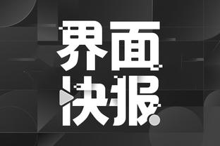 雷竞技app安卓版电竞官网截图4